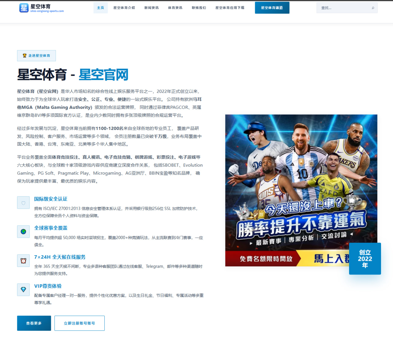 阿尔卡拉斯晋级背后外界持续讨论的话题